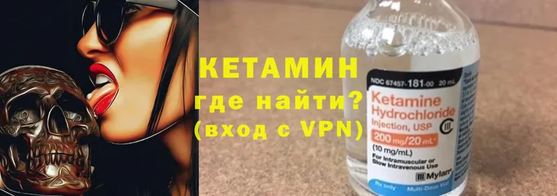 КЕТАМИН ketamine  Нея 